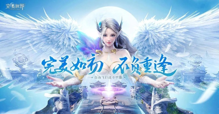 3月26日完美世界，诸神之战新职业魂契2.0 重磅焕新来袭！