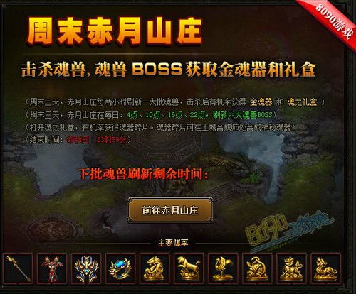 原神智巧灵蕈大竞逐通关难？高效攻略秘籍全揭秘！