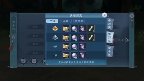 年度版本来袭，新笑傲江湖开启策略竞技全新纪元！