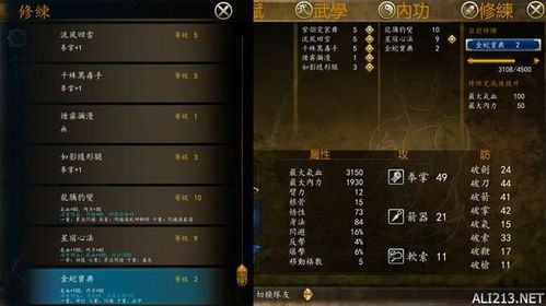 2026新版风云劫通关秘籍，3大隐藏机制+顶配阵容全解析