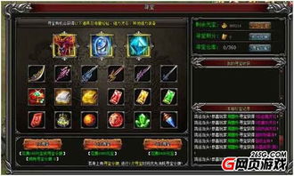 想找到战神黄昏世界之树宝石和护身符碎片？超全藏匿地寻宝攻略来了！