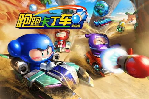 跑跑卡丁车20 周年福利，迅引擎无限制合成通道现已开放！