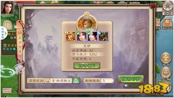 不可错过！原神3.2魔神任务第五章超详细攻略大揭秘