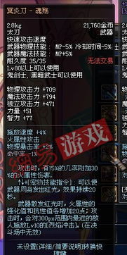 新英雄武器类型重构，从数值碾压到机制特化