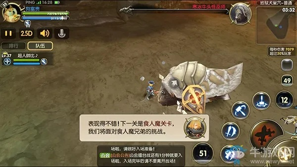 龙之谷屠龙福利轻松拿，全新巢穴等你来挑战，考验小队默契！