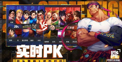 街霸6新英雄Alex热度飙升，直接点燃游戏火爆氛围