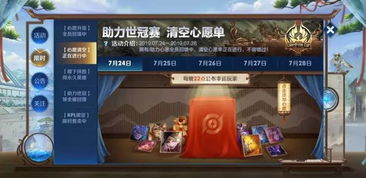 梦想家园传奇卡关崩溃？2026最新通关黑科技+装修秘籍全公开