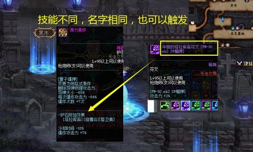 掌握这些高效升级秘籍，让你在魔兽世界10.0前夕快速速成！