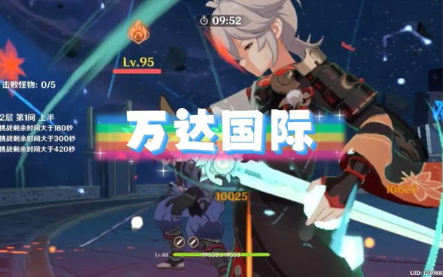 掌握原神万达国际阵容搭配技巧，这份高效攻略让你游戏畅玩无阻！