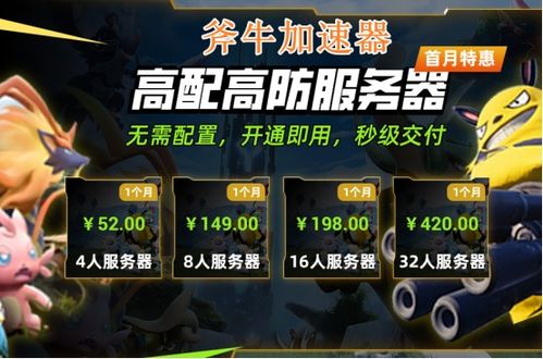 传奇技术联盟深度拆解，从零搭建商业私服完整技术栈