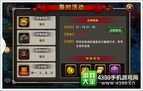 斗仙2还在乱选职业？2026版本答案与PVP制霸攻略