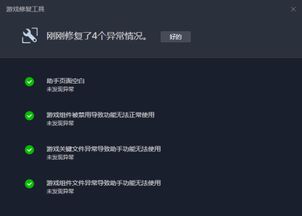 传奇世界客户端黑屏闪退？3分钟定位问题+2026最新解决方案