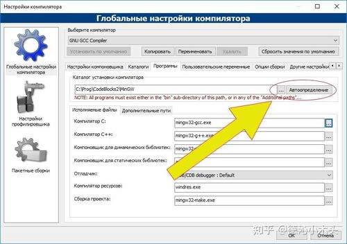 filesyscheck.cfg的本质，不只是个配置文件