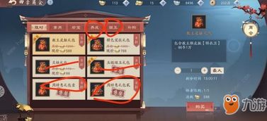 新笑傲江湖年度版本，策略竞技玩法革新，策略新体验来袭