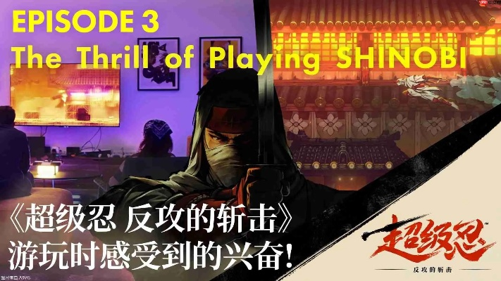 三大反派登场！超级忍反攻的斩击DLC动画预告