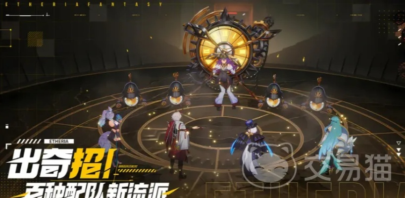 伊瑟官网独家解析，游戏神秘世界隐藏设定大揭秘