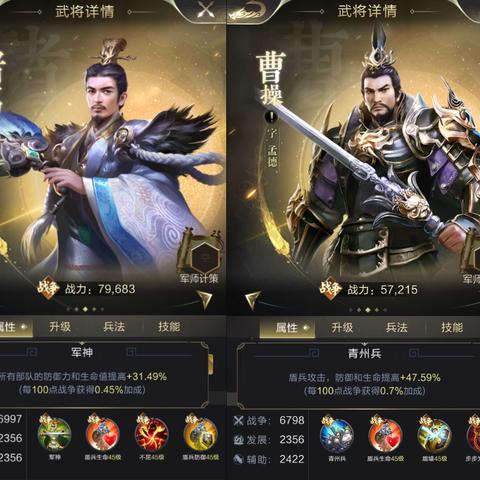 司马懿盾兵怎么配？2026年最新司马盾全维度实战攻略