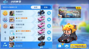 跑跑卡丁车20周年 迅引擎无限制合成开放 竞速实力再升级