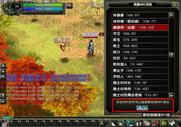 风云雄霸天下2武学系统全解析，2026最新隐藏招式解锁攻略