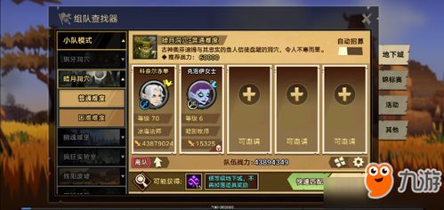 天怒法师出装顺序死穴，90%玩家错在哪？2026实战修正