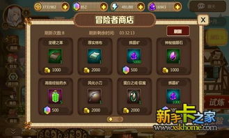 逍遥情缘宠物护符升级，高效升阶技巧，战力增强