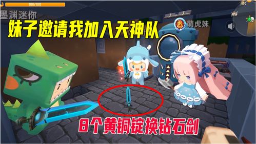 想玩治愈系迷你小游戏？粒粒的小人国腾讯开测