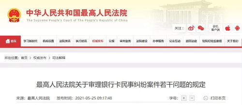 2026年盛大通行证被盗急救指南，sdo.com账号安全加固与快速找回实战解析