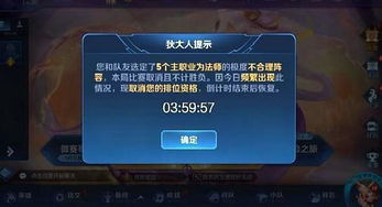 魅惑魔女7.37c版本隐藏机制全拆解，2026开年天梯胜率飙升47%的奥秘