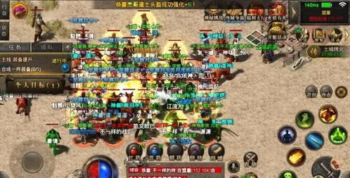 热血传奇客户端下载哪个好？2026年最新版本对比与隐藏风险揭秘