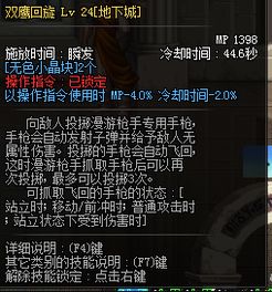 DNF巴恩的短剑还值得刷吗？2026版本实测数据与隐藏机制全解析