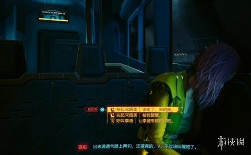 攻壳机动队2026深度解码，赛博朋克迷必看的意识上传终极指南