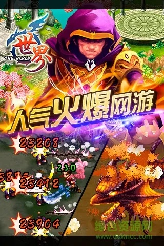 界王ol官网2026最新认证入口，防骗指南与一站式解决全攻略