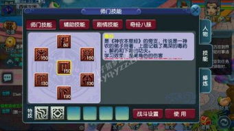 2026年Q1新服开荒终极指南，零氪玩家7天战力破百万的实战复盘