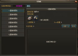 传奇GM命令失效？3分钟排查法+权限配置黄金法则