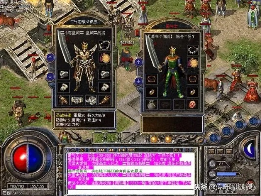 2026年热血传奇超变态私服终极生存指南，从选服到霸服的7个核心命门