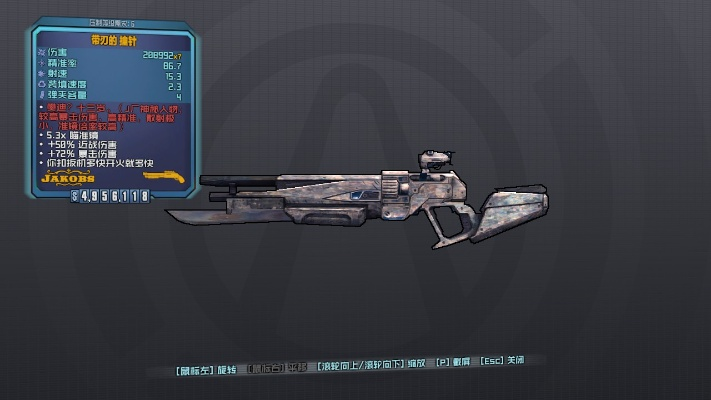 无主之地2还在瞎刷橙装？2026年效率Build+掉落表全解析