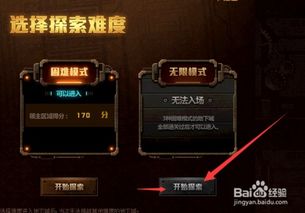 《光环无限》精准定位攻略：掌握核心位置，轻松击杀技巧揭秘！
《光环无限》高效打法解析：掌握目标位置，轻松获得丰厚奖励！
《光环无限》击杀奖励一览：掌握最佳位置，快速提升战斗力！
《光环无限》战术攻略：掌握关键位置，轻松击败敌人！
《光环无限》目标位置攻略：掌握击杀技巧，快速升级！