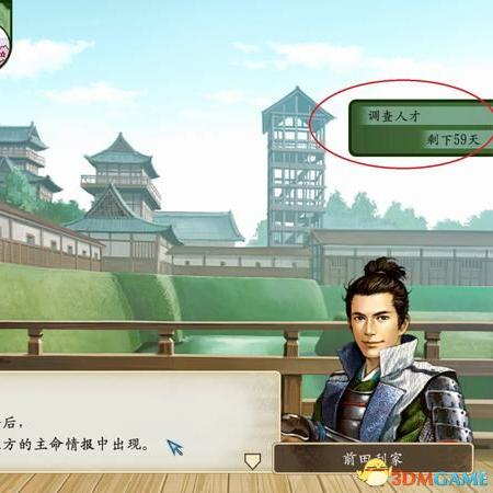 太阁立志传类型深度解码，2026年Q1实测数据揭示，新手常犯的8个致命误区