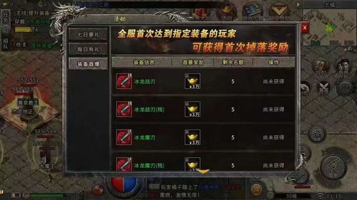 剑士加点还在抄作业？2026年Q1数据揭秘三大隐藏流派与毫秒级优化全案