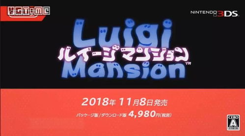 任天堂9月直面会：揭秘时间与内容前瞻
