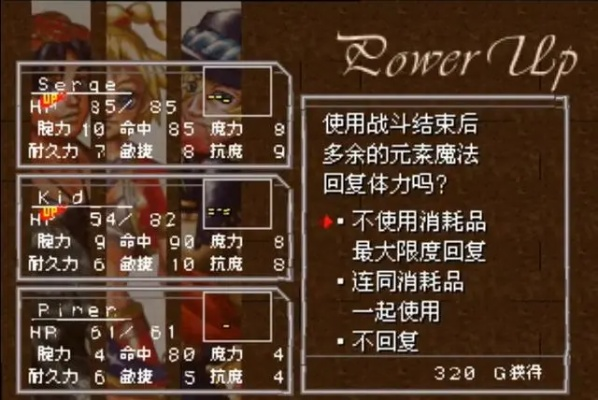 时空之轮真结局怎么触发？2026新版隐藏要素全解析与BOSS战数据验证