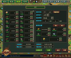 热血英豪装备强化总失败？2026年隐藏机制实测数据曝光+绝密搭配公式