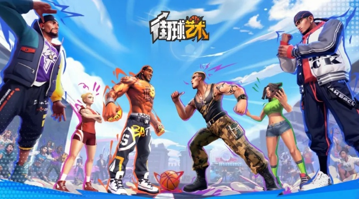 街球艺术终极解码，从脚踝终结者到球场指挥官的2026实战手册