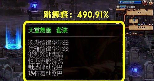 《巨人全任务S评价攻略》真进击模式必胜秘籍