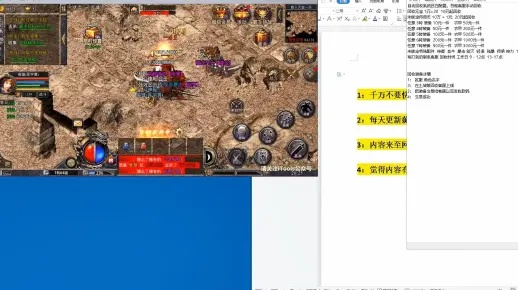 传奇百区2026最新实测，从新手到打金高手的避坑实战全路径