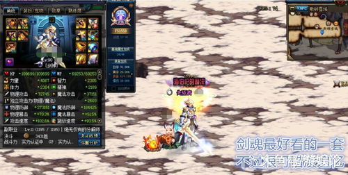 DNF天空4终极解密，2026年苍穹之翼合成成本暴跌40%的隐藏渠道