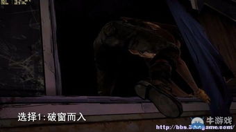 《行尸走肉米琼恩》第一章攻略：米琼恩全剧情解析攻略