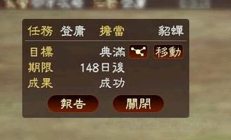 《三国志13》内政攻略：深度解析种田流玩法精髓
