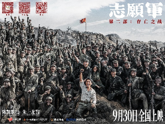 志愿军票房8亿背后，2024主旋律战争片类型革命全解析