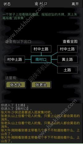 《烛芯》游戏攻略：深度实况流程解析